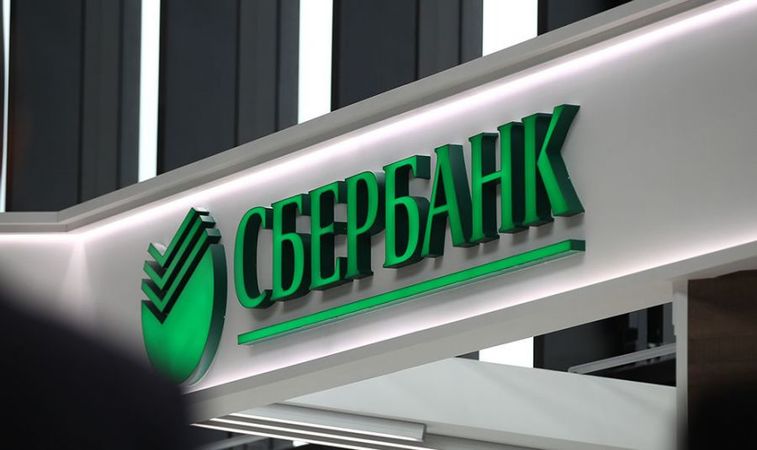 Как известно, в декабре 2018 года Национальный банк Украины оштрафовал АО «Сбербанк» на 94,737 млн гривен за период 2015-2017 гг. с формулировкой «за повторное совершение рисковой деятельности в сфере финансового мониторинга».
