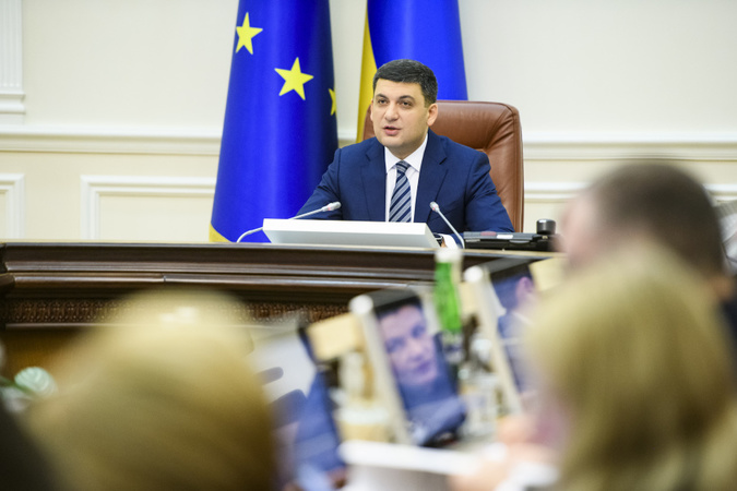 Кабмін створив Стратегічний комітет, який формуватиме стратегію уряду в контексті переходу України на трирічне бюджетне планування.