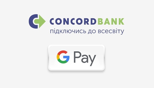 На днях Concord bank став 18м банком із 77 існуючих в Україні, що запустив оплату Google Pay.