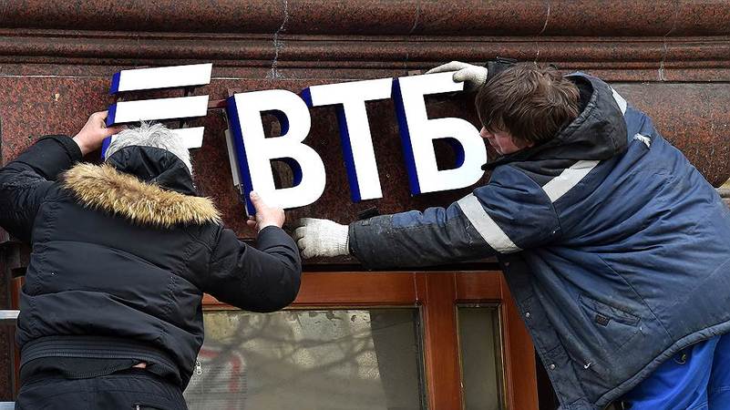 При осуществлении Фондом гарантирования ликвидации ВТБ Банка обнаружена безосновательная перерегистрация права собственности на недвижимость на более 105 млн грн.