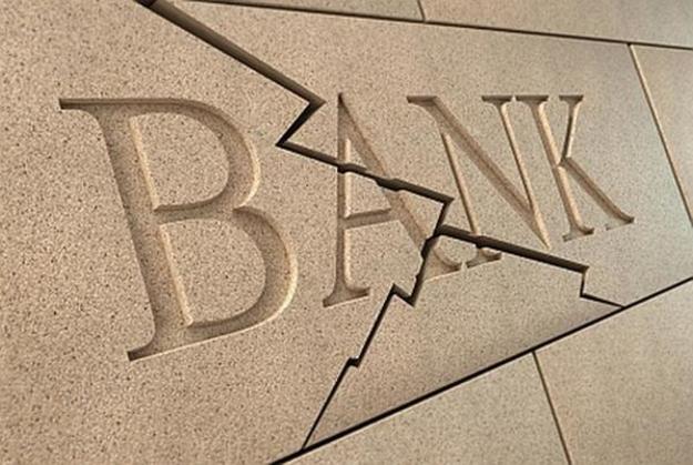 ФГВФО продовжує розпродавати активи банків, що ліквідуються.