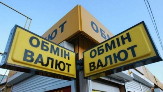 У грудні українці купили готівкової валюти на 110,1 млн дол.