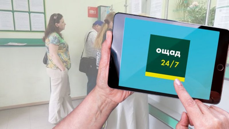 Клиенты Ощадбанка, имеющие карточные счета в других украинских банках, теперь смогут хранить и использовать все свои карточки в едином мобильном приложении или в личном кабинете веб-банкинга Ощад 24/7.