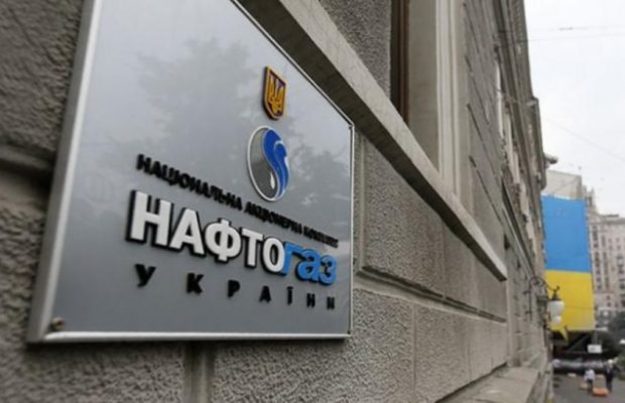 НАК «Нафтогаз України» оприлюднила цінові пропозиції на природний газ для промислових споживачів та інших суб’єктів господарювання, які діятимуть з 1 лютого 2019 року.