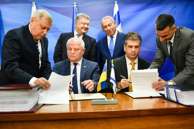 Україна та Ізраїль у понеділок, 21 січня, підписали Угоду про зону вільної торгівлі.
