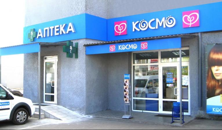 Група «ТАС», засновником якої є Сергій Тігіпко, повідомила про плани купити аптечний бізнес торгової мережі «Космо», в яку входить 28 аптек в Києві та Київській області.
