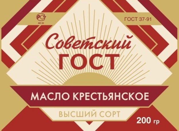 C 1 січня 2019 року більшість технічних стандартів Радянського Союзу «ГОСТ», розроблених до 1992 року, втратили силу в Україні.