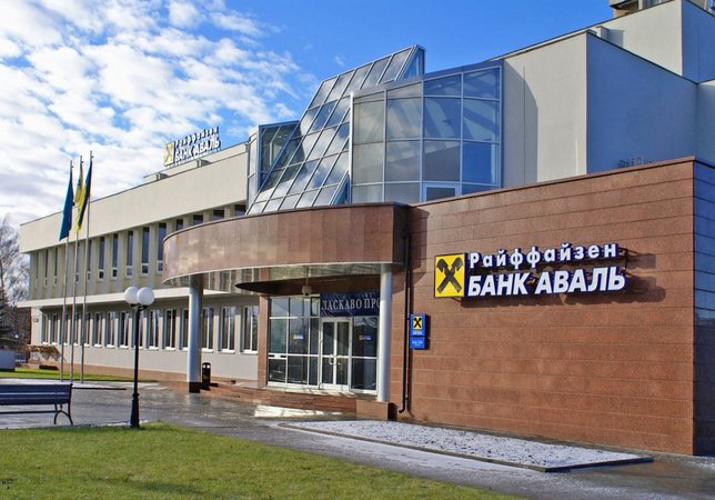 Райффайзен Банку Аваль, за підсумками 2018 року, задекларував прибуток 5,1 млрд грн.