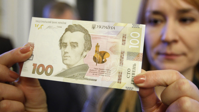 Национальный банк установил на 30 января 2019 официальный курс гривны на уровне  27,7721 грн/$.