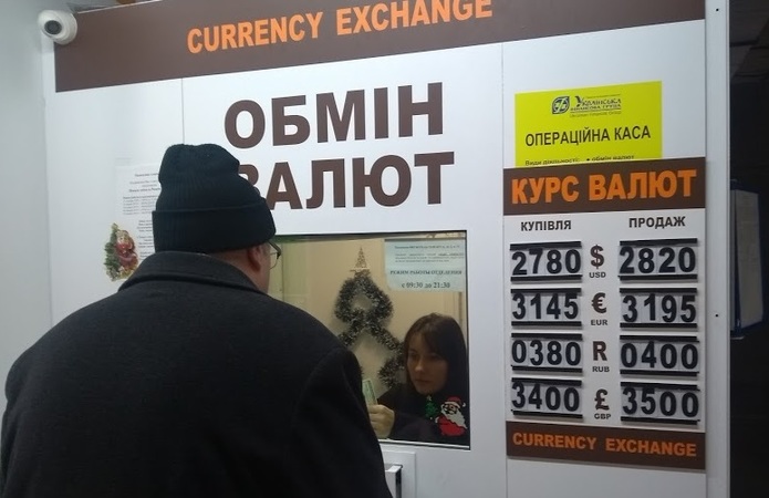 Минулий тиждень був багатий на фінансові події в Україні та в світі, які впливали на наш валютний ринок і на поведінку його учасників.