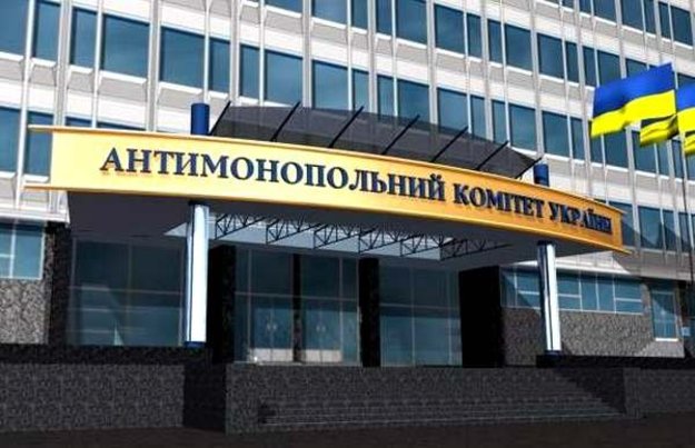 Антимонопольний комітет України пропонує уряду переглянути положення постанови про монетизацію субсидій в частині забезпечення конкурентних умов відбору банків.