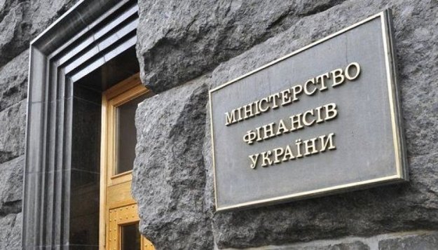 Міністерство фінансів очікує зниження ставок прибутковості по облігаціях внутрішньої державної позики.