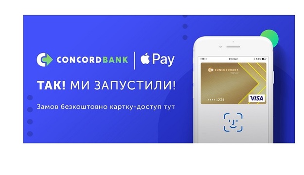 З сьогоднішнього дня клієнти Concord bank отримали можливість користуватися Apple Pay — легким, безпечним і особистим платіжним інструментом, який повністю змінює сферу мобільних платежів, пропонуючи швидкість і зручність.