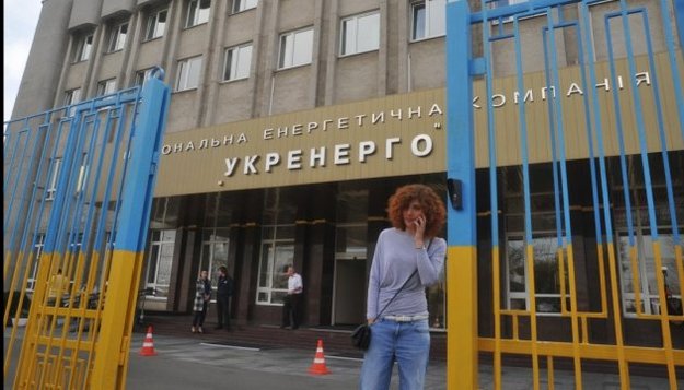 Министерство финансов Украины получило право на управление государственным предприятием «НЭК« Укрэнерго ».