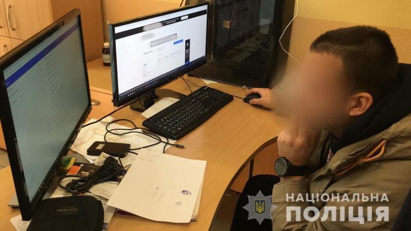 Киберполиция в Киевской области разоблачила мужчину, который похитил электронные средства из криптокошельков на сумму свыше 720 тыс.