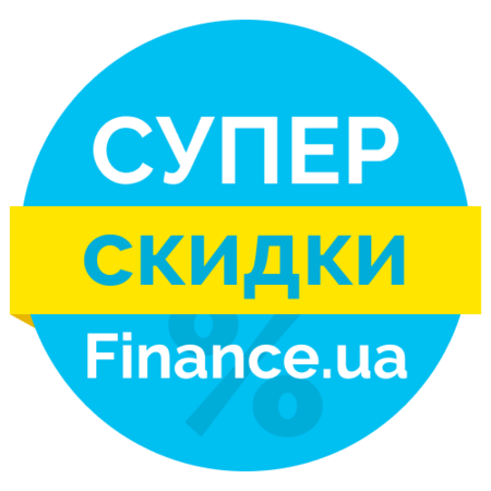 Финансовый супермаркет Finance.ua создал специальный телеграм-канал о скидках Суперскидки – Finance.ua.