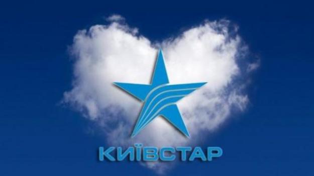Мобільний оператор Київстар закриває частину старих тарифів і переводить абонентів на інші пропозиції.