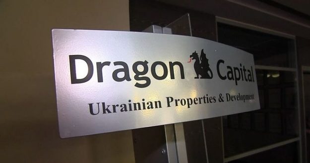 Компания Dragon Capital Investments Limited, которая входит в группу компаний Dragon Capital, завершила сделку по приобретению логистического комплекса «Арктика» у Ощадбанка.