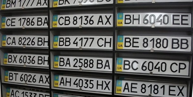 В Украине стало возможно зарегистрировать номерные знаки за другим автомобилем или передать их в собственность другому водителю в любом Сервисном центре МВД.