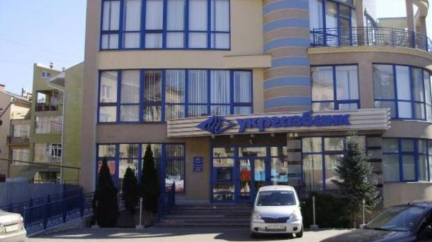 Укргазбанк продал на аукционе бизнес-центр в Киеве за 182 млн грн.