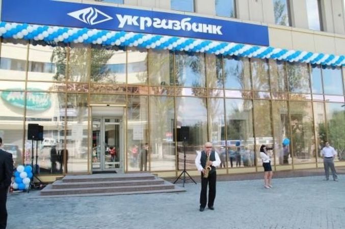 В январе долг Укргазбанка перед НБУ по кредитам рефинансирования сократился с 4,3 млрд грн до 79,8 млн грн.
