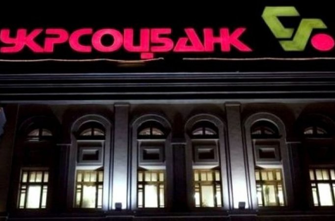 Нацбанк разъяснил причины применения штрафа к Укрсоцбанку на 30,5 млн грн за нарушения в сфере финансового мониторинга.