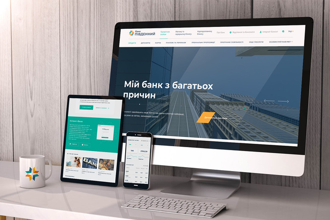 Банк «Пивденный» вводит в эксплуатацию новый сайт, современный дизайн и развитую функциональность которого можно оценить уже с 05 марта 2019 года.