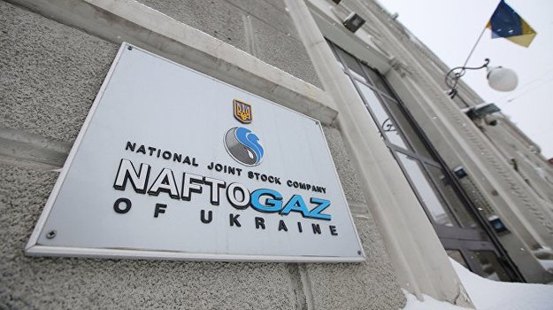 Кабмин объявил открытый конкурс на должность председателя правления НАК «Нафтогаз Украины».
