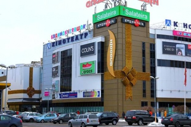 Компания UCPIH Ltd, входящая в группу компаний Dragon Capital, приобрела ТРЦ «Аладдин» площадью 16,466 кв.