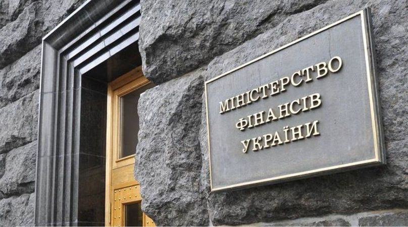 Министерство финансов Украины создало управление внутреннего аудита.