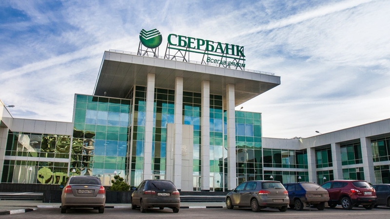 Сбербанк России продал свою дочернюю компанию «Лагом-Украина».