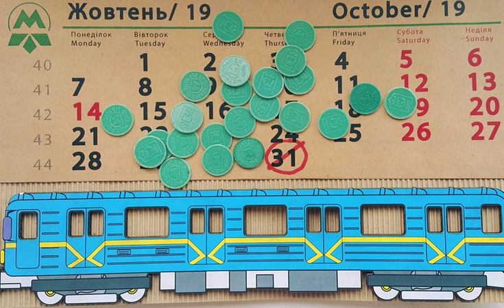 До 31 октября 2019 года из киевского метро полностью выведут жетоны.