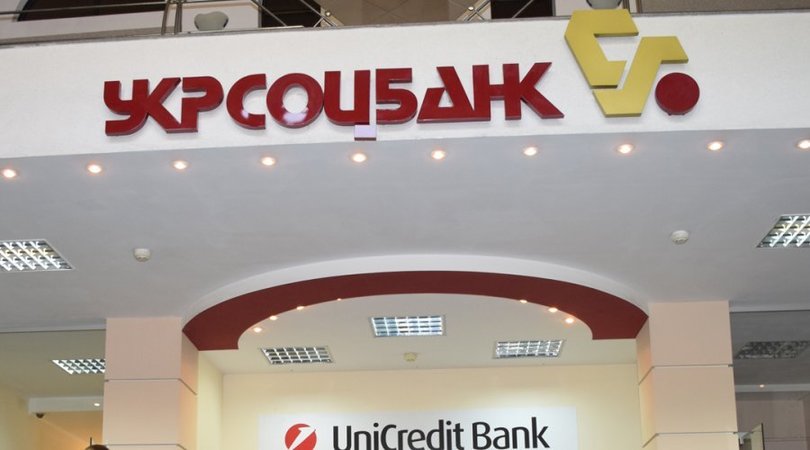 За підсумками січня-березня Укрсоцбанк зафіксував збиток 167,5 млн грн.