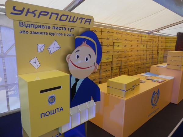 С 1 мая Укрпочта повышает тариф на международные отправления «мелкий пакет» и «мешок М».