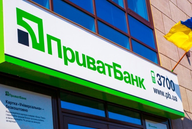 Приватбанк присоединился к швейцарско-украинской программе «Электронное управление для подотчетности власти и участия общества» EGAP.