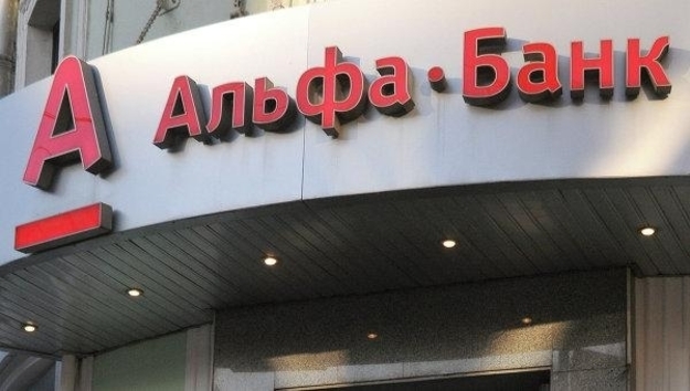 Альфа-Банк (Україна) став новим учасником програми «Бонус до депозиту» на «Мінфіні».