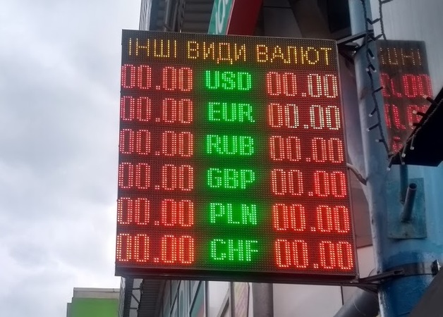 Несмотря на весь накал политических страстей и новости по Приватбанку, гривна достойно выдержала эту неделю как на межбанке, так и на наличном рынке.