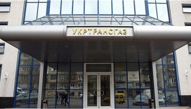 Окружной административный суд Киева открыл производство по иску Укртрансгаза против Офиса крупных налогоплательщиков ГФС о признании противоправным и отмене налоговых уведомлений-решений.