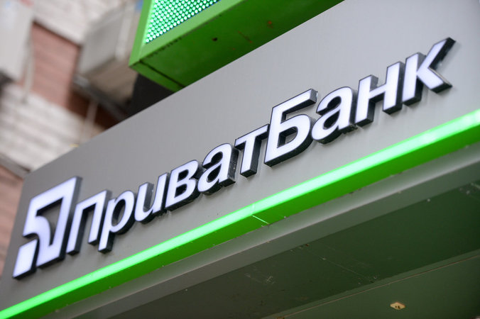 Апелляционный административный суд отложил на 13 мая рассмотрение апелляционной жалобы НБУ по Приватбанку.