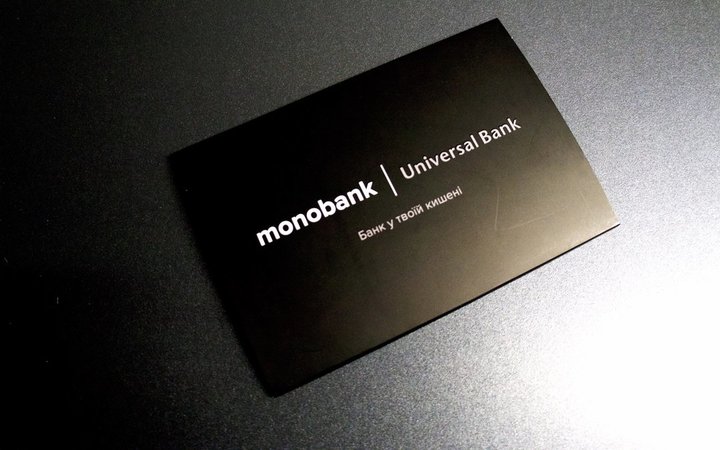 Команда мобільного банку monobank працює на сервісом накопичення, який має робочу назву «Скарбничка».