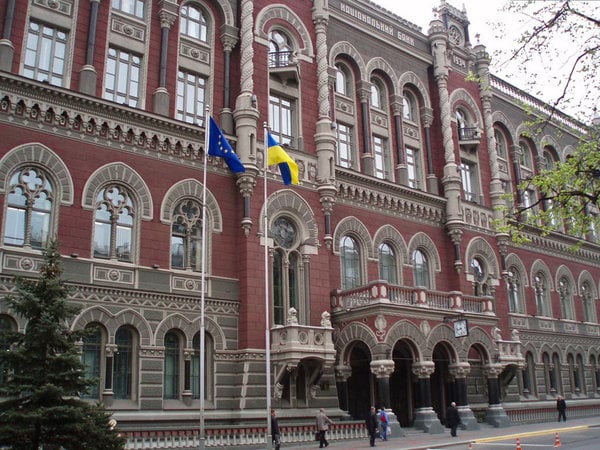 Национальный банк Украины ужесточил надзор за осуществлением наличных расчетов и ведением кассовых операций банками в Украине.