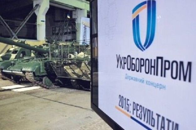 СНБО планирует ликвидировать госконцерн «Укроборонпром» и создать вместо него новый государственный орган.