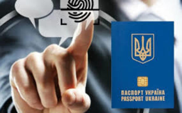С 27 апреля до 2 мая все центры «Паспортный сервис», которые оформляют и выдают биометрические документы, по техническим причинам приостановили работу.