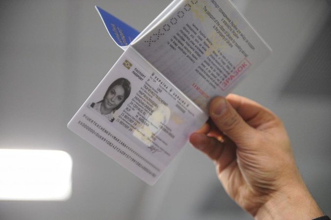 С 2 мая в Украине возобновили работу центры «Паспортного сервиса».