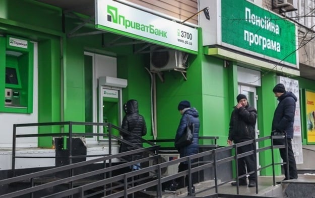 Приватбанк направит 11,52 млрд грн (90% чистой прибыли за 2018 год) на выплату дивидендов акционеру банка – государству в лице Минфина.