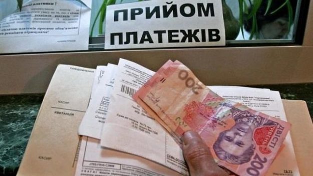 Українці заплатили в березні за комунальні послуги 18 мільярдів гривень, що становить 100,9% нарахованих за цей період сум.