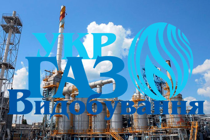 Предприятие «Укргаздобыча» выплатит НАК «Нафтогаз Украины» 13,3 млрд грн дивидендов за 2018 год.