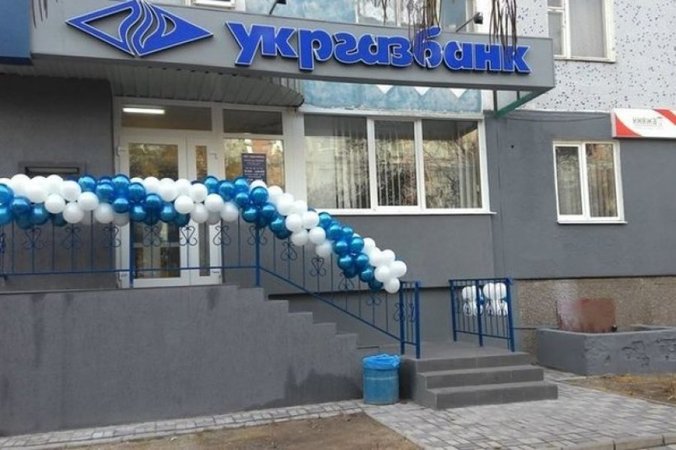 По итогам первого квартала в рейтинге банков по объему привлеченных средств бизнеса на первую строчку поднялся государственный Укргазбанк (50,1 млрд грн), ранее лидировал Приватбанк.
