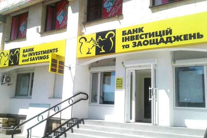 Борг «Банку інвестицій та заощаджень» за кредитами рефінансування на 1 квітня становив 43,1 млн грн, тоді як на 1 березня відповідної заборгованості не було.