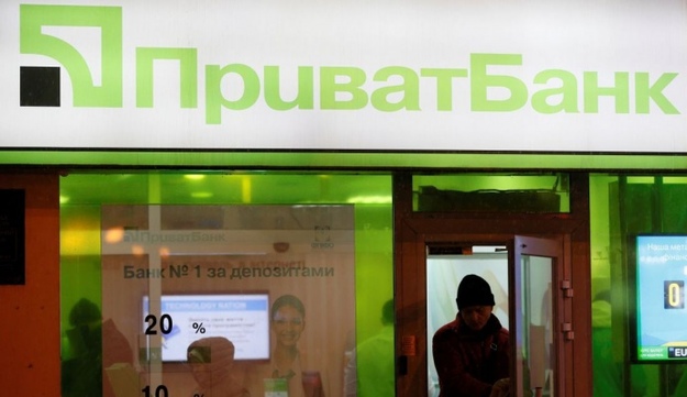 Приватбанк запустил бесплатные денежные переводы в Украину из Польши вместе с онлайн сервисом PayUkraine и MasterCard.